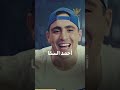 إعلان مستفز من شركة بيبسي شارك به عدة شخصيات بارزة