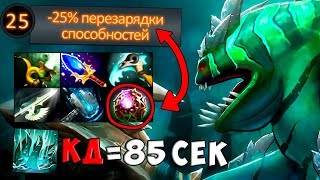 Пожилой КАРАСЬ делает ТИМФАЙТЫ! Лесной Tidehunter в Доте 2 в патче 7.22 Пожилой КАРАСЬ делает ТИМФАЙТЫ! Лесной Tidehunter в Доте 2 в патче 7.22