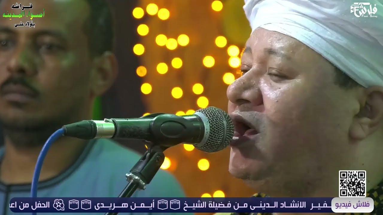 شاهد الابداع الي حصل من الشيخ  ايمن هريدي في هذا الفيديو  أفـراح #آل #عــزب##بــالخنـانسة#شــرق 2025