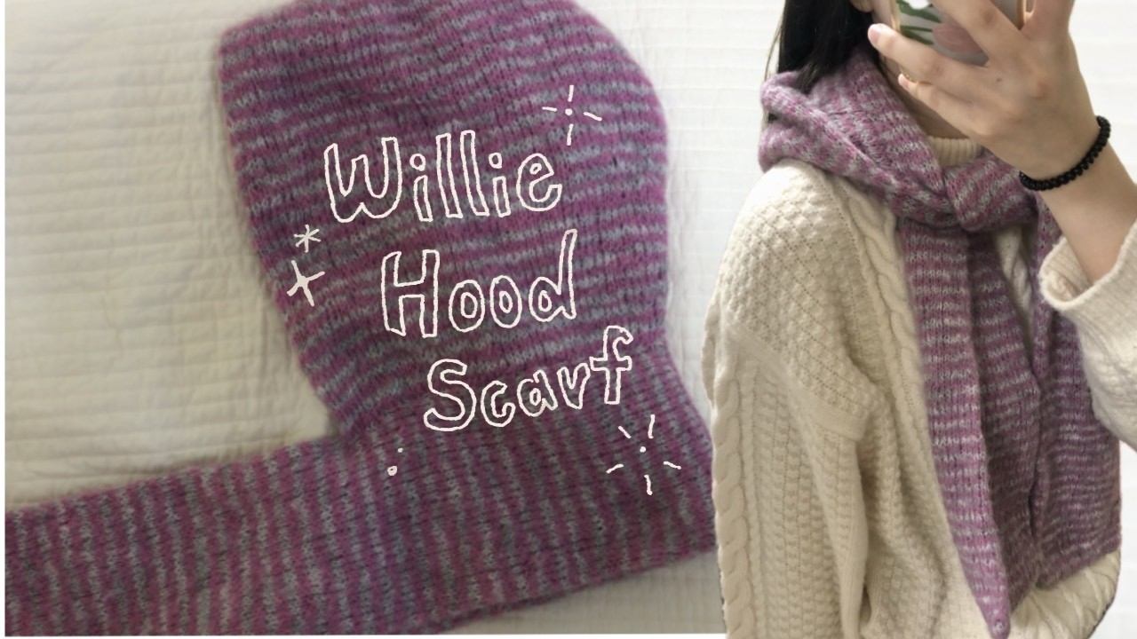 포도색 후드머플러 뜨기 | knitting vlog