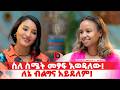 ገላ አያልቅም የሚሉ ሰዎች ይገርሙኛል ገላ ያልቃል ገጣሚ መቅደስ ገ መድህን ገላ አያልቅም የሚሉ ሰዎች ይገርሙኛል ገላ ያልቃል ገጣሚ መቅደስ ገ መድህን
