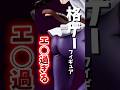 格ゲーフィギュアがアツい!?おすすめ3選 #shorts #shortvideo #ストリートファイター #kof