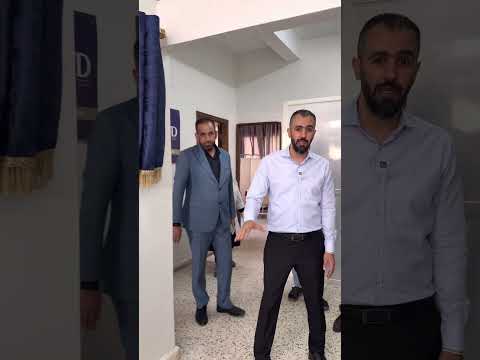 أشكر من قلبي معالي وزير الصحة د مصعب العلي ومدير منظمة الأمين للمساندة الإنسانية د معاوية حرصوني