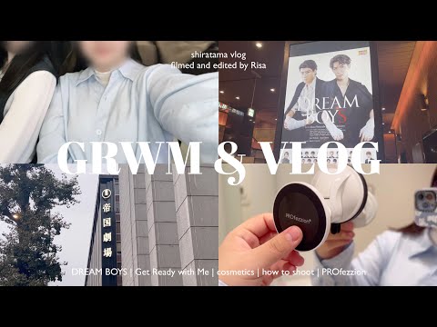 【VLOG】DREAM BOYS観劇ブイログ💙 | Get Ready With Me | おすすめスマホホルダー | PROfezzion