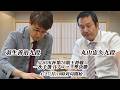【ライブ配信】羽生善治九段vs丸山忠久九段 ALSOK杯第76期王将戦 一次予選1ブロック準決勝