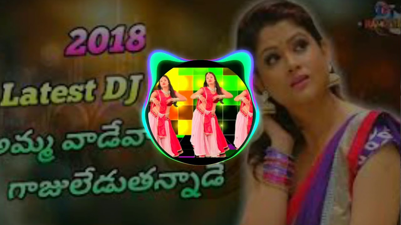 Ammo vadevado gani dj bithiri Sathi  Dialogs  mix dj songs lll talugu dj song