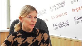 Городские акценты. Марина Коростелкина, начальник управления культуры администрации КГО