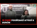 ⚡❗ДИСКУСІЙНІ ПАНЕЛІ щодо 10 річчя російської агресії в Україні