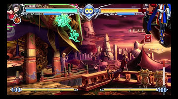 BBCF 2.0 Litchi corner combo