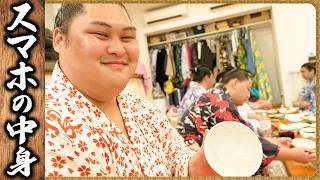 [SUMO] What Sumo Wrestlers Use as Their Phone Wallpaper and Why 📱 screenshot 3
