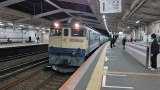 11月24日新座駅 新鶴見A60運用 3092レ EF65 2065