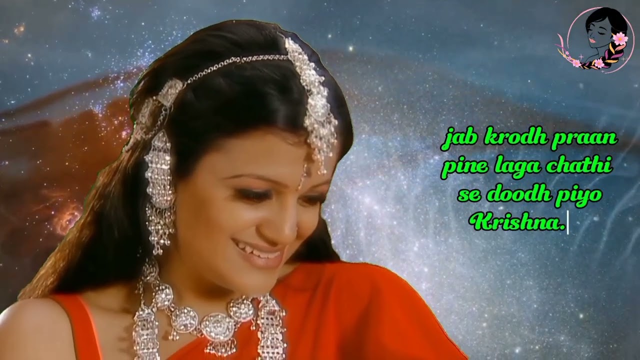 Doodh mein mila diyo vish paan - Jai Shri Krishna