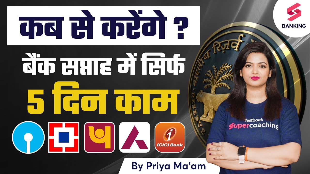 Bank 5 Days Working Latest News Bank 5 Days Working News Till Now bank-5-days-working-latest-news-bank-5-days-working-news-till-now