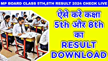 Mp Board 5th, 8th Class Result Kaise Dekhe, How To Check Mp Board 5th 8th Result 2024