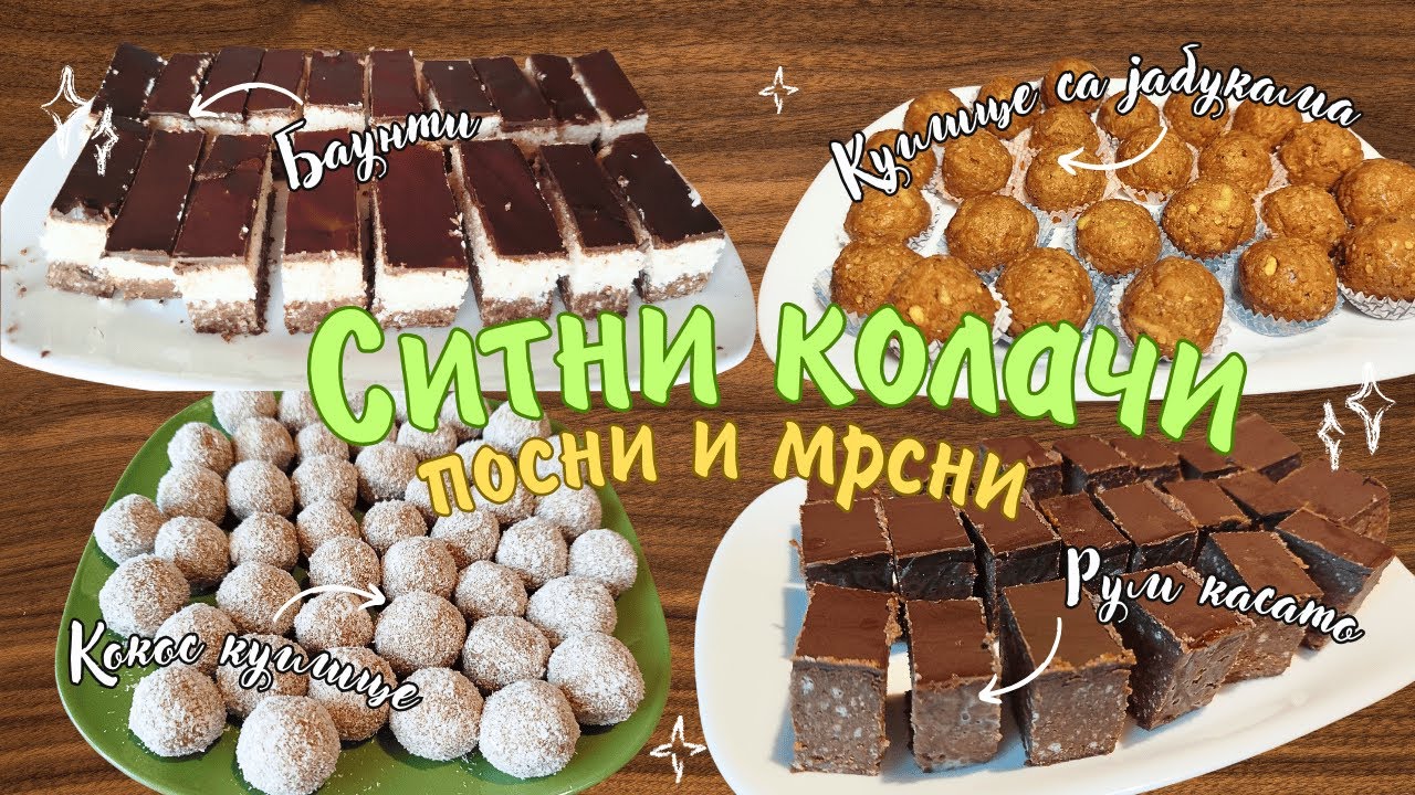 Kolačići koji mame osmeh – savršeni za slavu  #posno i mrsno