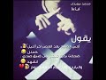 شعر محشش