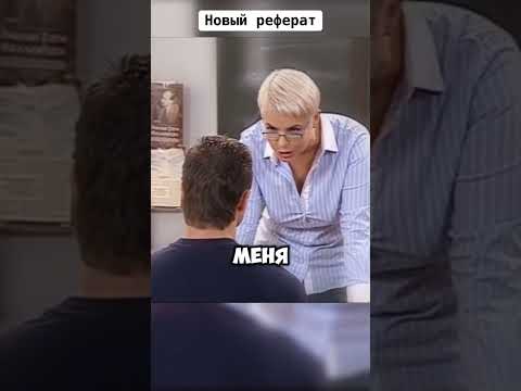 #тнт #универ #универноваяобщага #универстараяобщага #тнт @tntonlineru #кузя