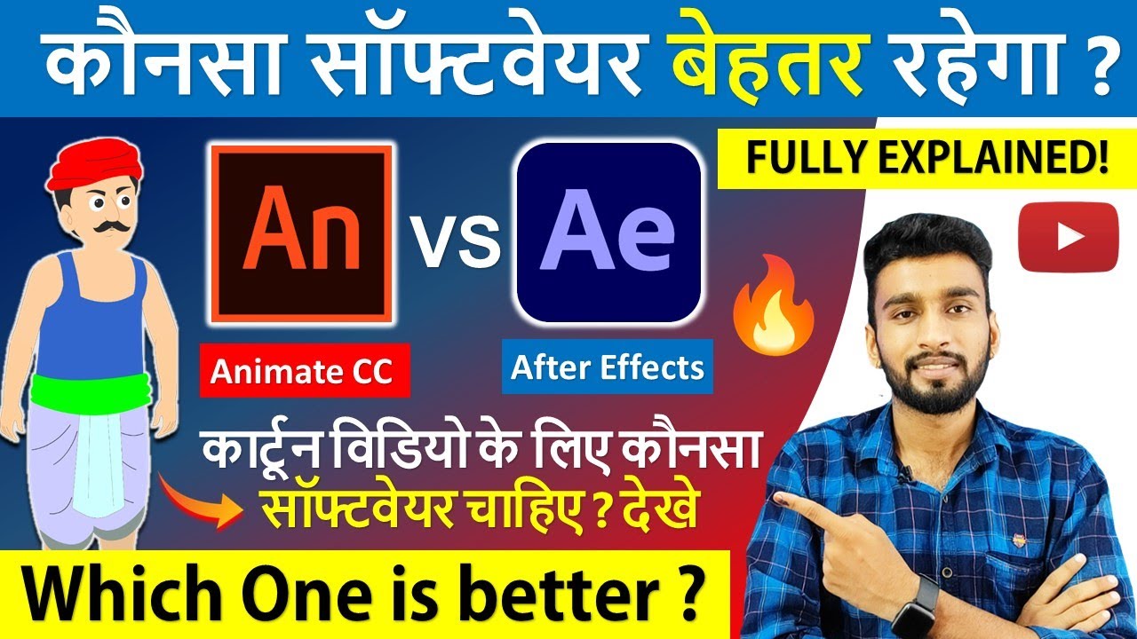 After Effects vs Adobe Animate - Which is The Better 2D Animation Software?  - YouTube