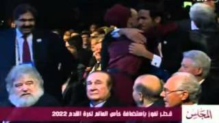 لحظة اعلان فوز قطر لاستضافة كاس العالم 2022
