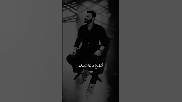 غلبنى الشوق وغلبنى فارس قطريه 
