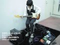 GiGS 2014年4月号 TC Electronic Ditto X2 Looper タカハシヒョウリ[オワリカラ] 実演動画