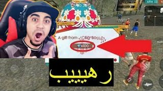 احصل على 100 جوهرة مجانا !! - طريقة مضمونة وفعالة 💯 screenshot 5