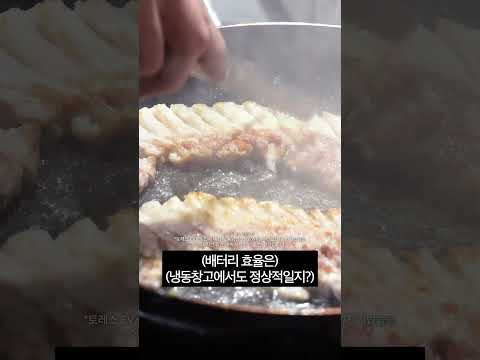 <strong>냉동실에</strong> 자동차를 넣어보면?