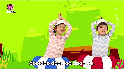 [英文] 鯊魚寶寶體操 | 鯊魚寶寶 | BabyShark Dance | 鯊魚舞 兒歌 #babyshark l Kids Song | Nursery Rhymes | 碰碰狐 Pinkfong - 天天要聞
