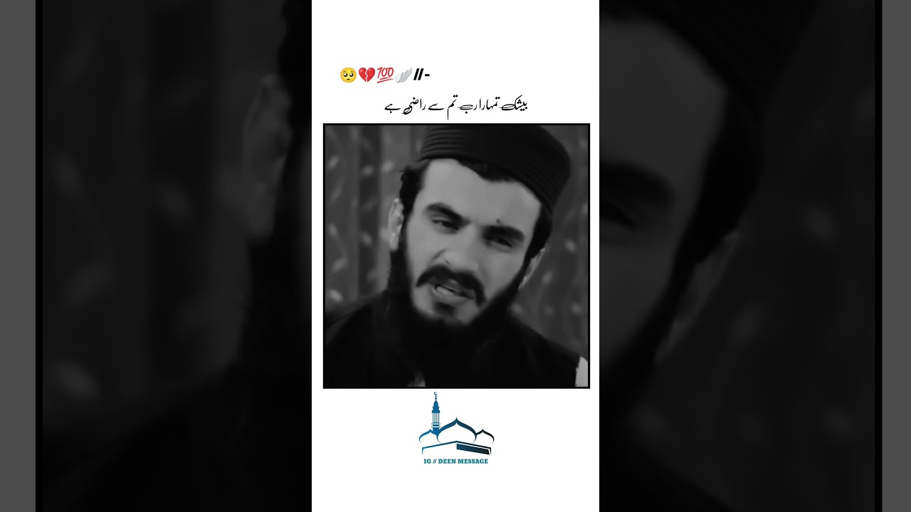 End tak sunen 😢💯 