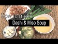 How to make Dashi (Japanese soup stock) and Miso soup. step by step