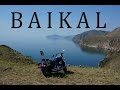 Дорога на Байкал. Road to Baikal. Мотопутешествие.