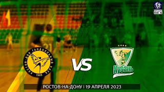 Rostov-Don-3 - Kuban-3 /  Major league / 19.04.2023