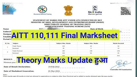 AITT 110,111 CBT EXAM FINAL RESULT WITH TRADE THEORY MARKS/CBT paper का Marks Update/Great study