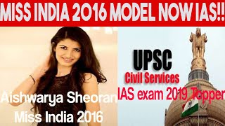 Former Miss India 2016 has now passed the UPSC Exam! Now IAS Officer!
