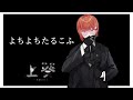 【ETF】常にフルカス【たるこふ】