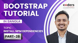 Bootstrap 4 [#28] Install NPM Dependencies