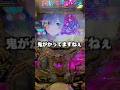 【リゼロ甘、199】1日1回先バレチャレンジする男〜137回目〜#パチンコ