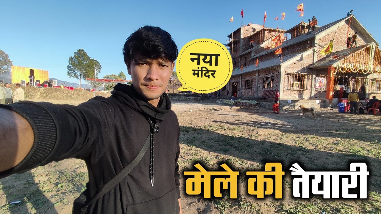 उत्तराखंड पौड़ी गढ़वाल में भव्य मेले की तैयारी शुरू.. Bunkhal mela vlog 2025 ll