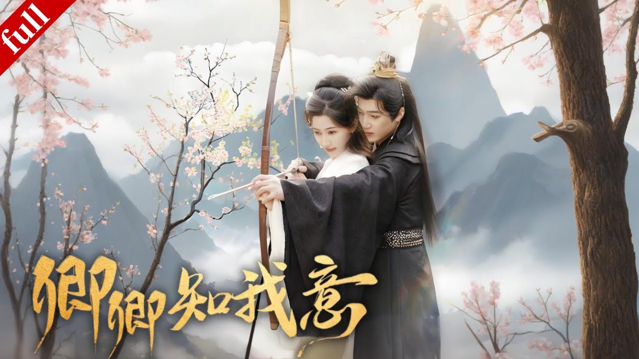 【MULTI SUB】上一世她助渣男登首輔後慘死，重生後清醒逆襲，與深情男主一起改寫命運！#重生 #穿越 #古装 #drama