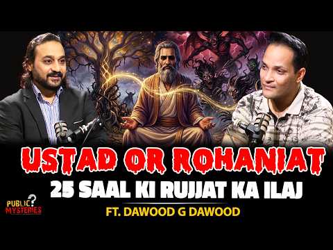 Ustad Aur Rohaniyat | 25 Saal Ki Rujjat Ka Ilaj | Rohani Masail Ka Hal | FT. Dawood G Dawood