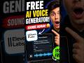 This Free AI Voice Tool is Too Realistic!