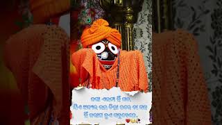 odia sad song #trending status video #like comment subscribe 🙏🙏. 😘🙏❤️