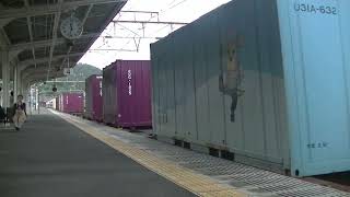 5055列車［岡］EF210-137