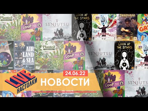 Российский Game Trayz