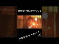 城島茂 アヤヤトゥーヤ