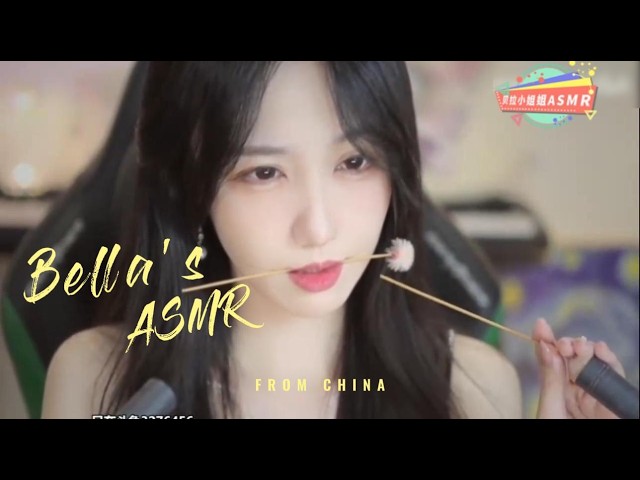 【贝拉小姐姐 ASMR】鹅毛榜掏耳，舔耳，小孔成像