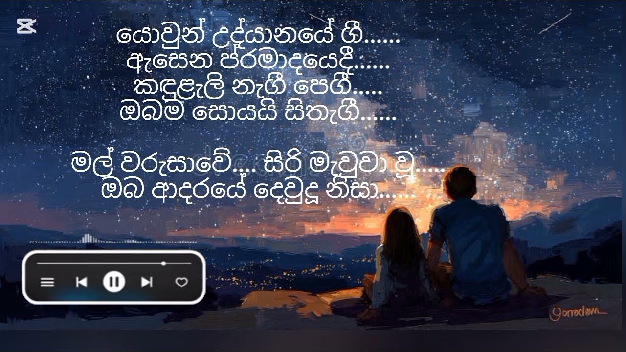 Niltharuwee oba tharam karoke,