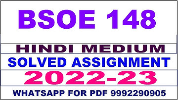 bsoe 148 solved assignment 2022-23 in hindi | bsoe 148 solved assignment 2022-23 | bsoe 148 2023