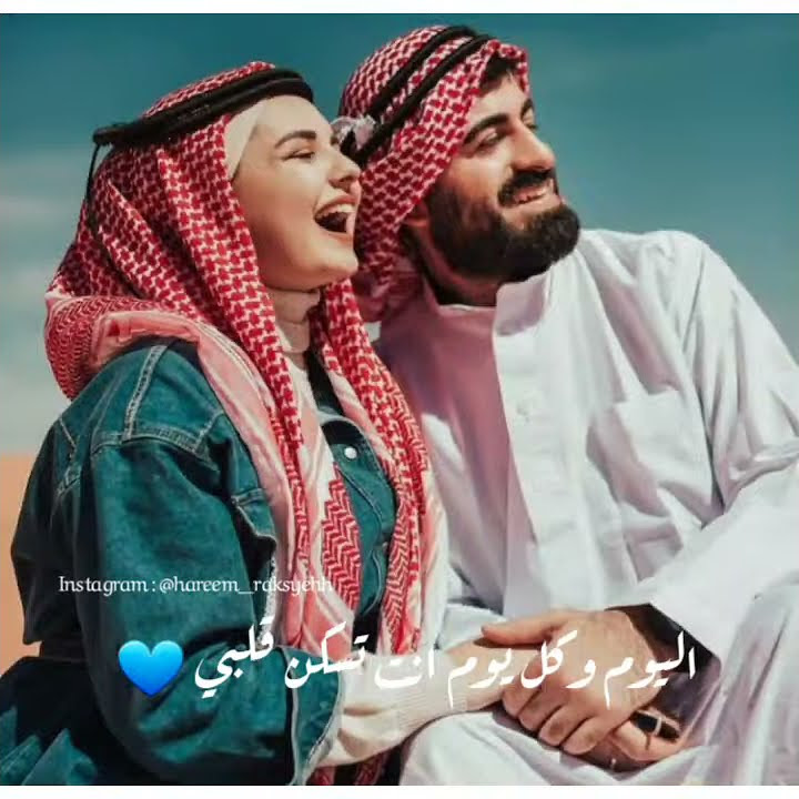 story whatsapp lagu arab