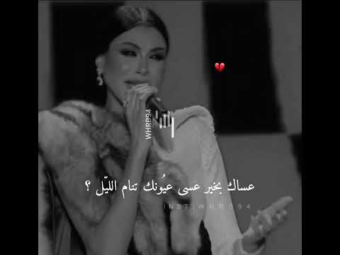 عساك بخير عسى عيونك تنام الليل تحياتي أميمة طالب 94